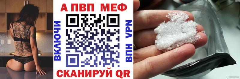kraken рабочий сайт  Алушта  Alfa_PVP кристаллы 