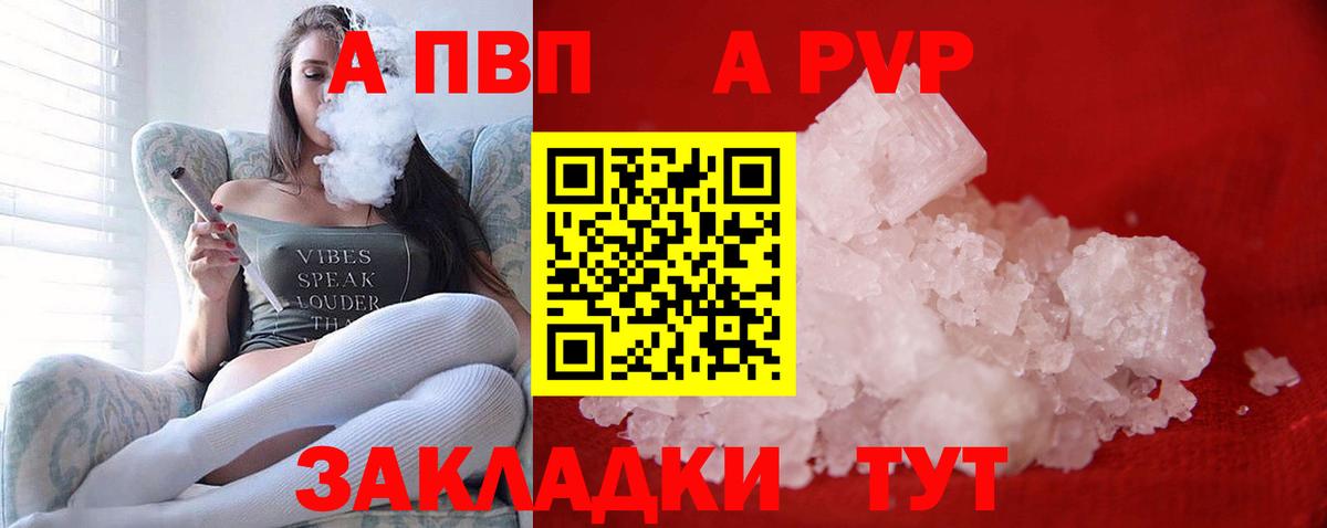 ГАШИШ Алушта