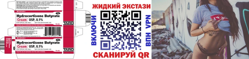 omg   Алушта  БУТИРАТ 1.4BDO 