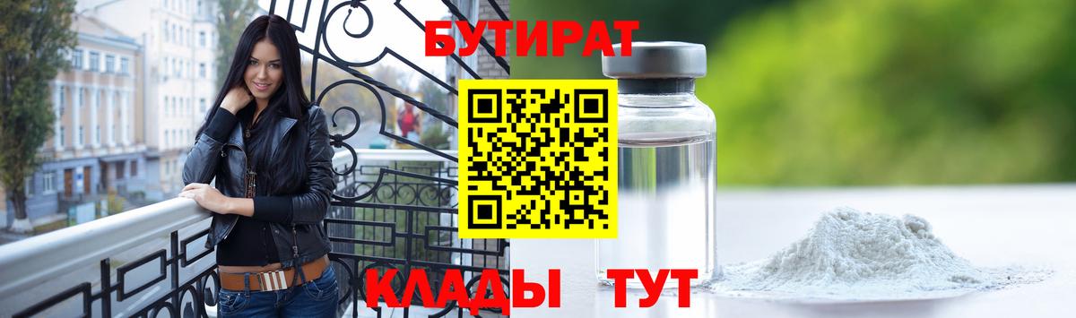 Cocaine  МАРИХУАНА  Алушта  ГАШИШ  АМФ   Мефедрон   Вход с VPN  Лсд 25 
