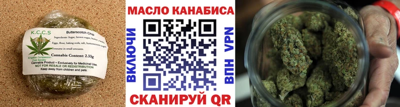 закладки  Алушта  МЕГА   Cannafood марихуана 