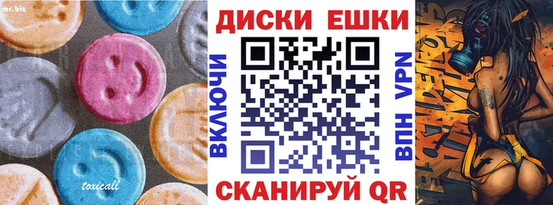 Экстази MDMA  МЕГА вход  Алушта 
