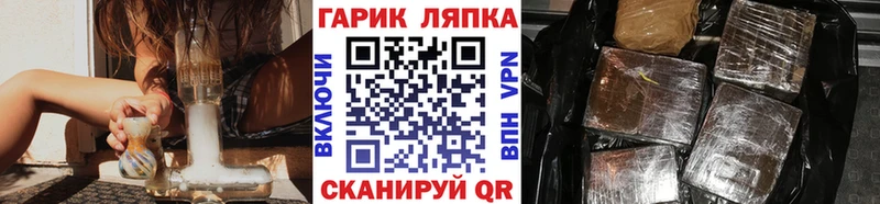ГАШ убойный Алушта