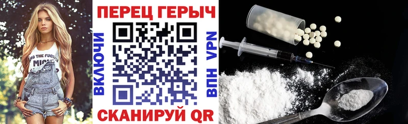 ГЕРОИН гречка  Алушта 