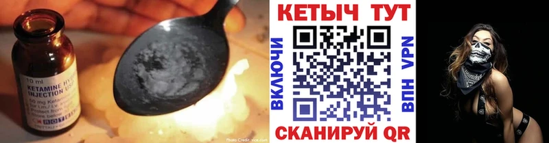 Кетамин VHQ  где продают   Алушта 