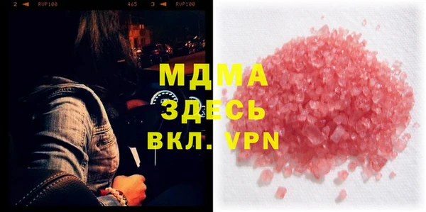 СК Нефтегорск
