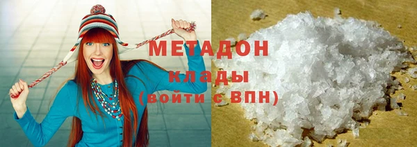 кокаин Нефтекумск