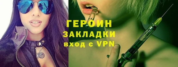 гашишное масло Нея