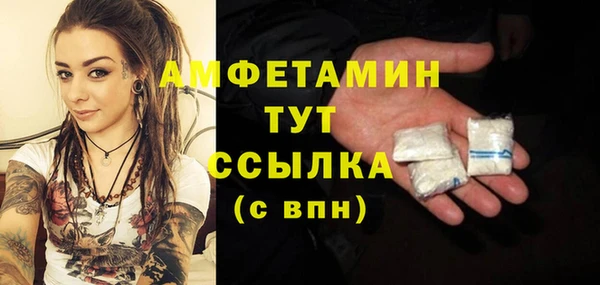 кокаин Нефтекумск