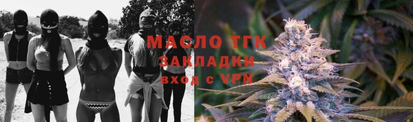 меф VHQ Вязьма