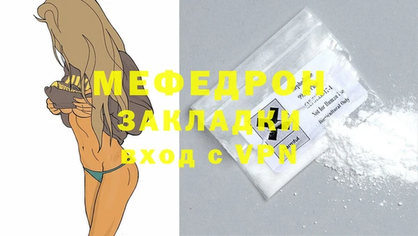 СК Нефтегорск