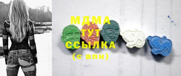гашиш Апатиты