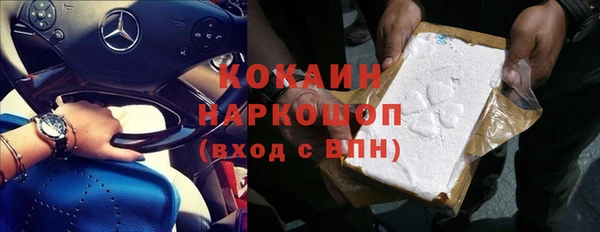 кокаин Анжеро-Судженск