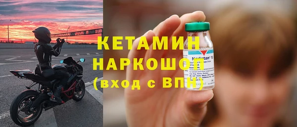 кокаин Нефтекумск