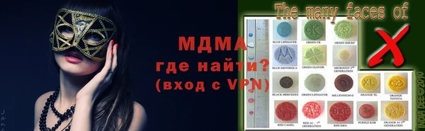 меф VHQ Вязьма