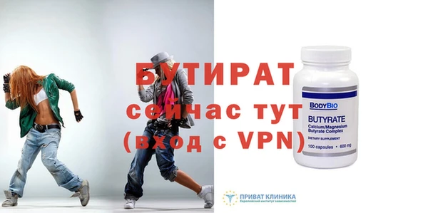 кокаин Анжеро-Судженск