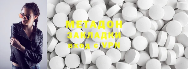 кокаин Нефтекумск