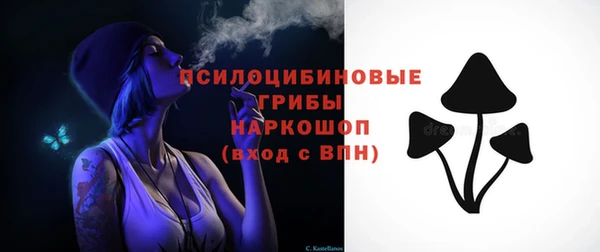 кокаин Нефтекумск