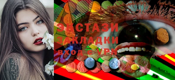гашишное масло Нея