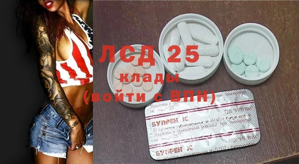 кокаин Нефтекумск