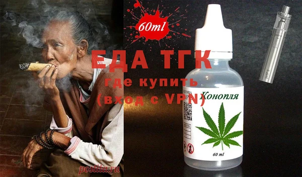 СК Нефтегорск