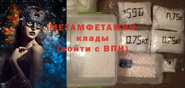 гашишное масло Нея