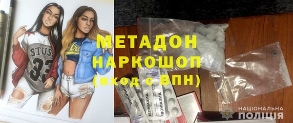 кокаин Нефтекумск