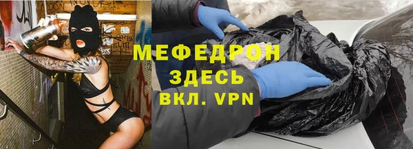 кокаин Нефтекумск