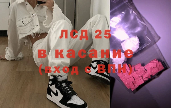 кокаин Нефтекумск
