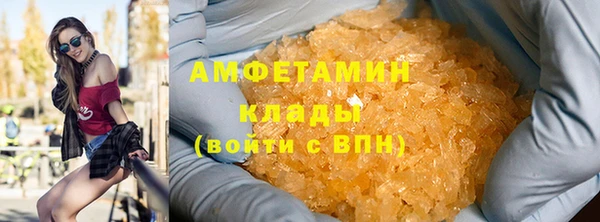 шишки Пролетарск