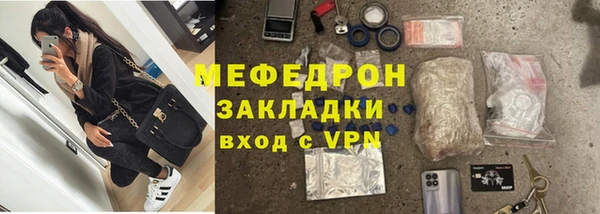 кокаин Нефтекумск