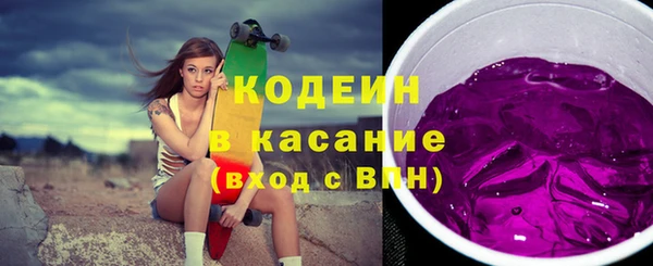 кокаин Нефтекумск