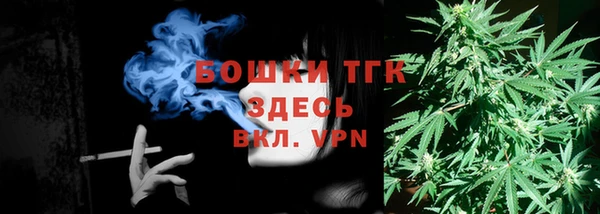 кокаин Нефтекумск