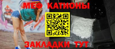 дмт Абакан