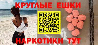 дмт Абакан