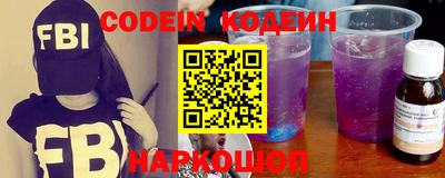 героин Абинск