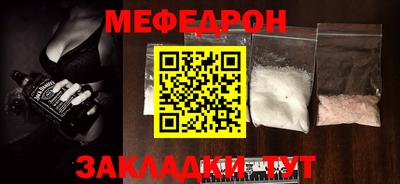 дмт Абакан