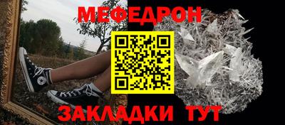 дмт Абакан