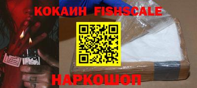 героин Абинск