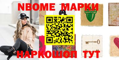 героин Абинск