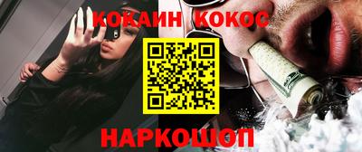 таблы Абинск