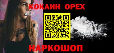 таблы Абинск