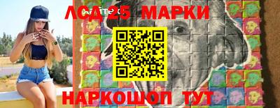 бутират Абакан