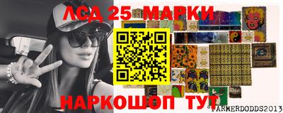 бутират Абакан