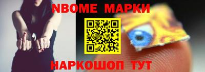 таблы Абинск
