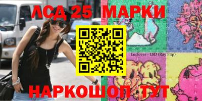 бутират Абакан