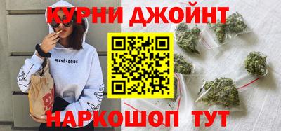 таблы Абинск