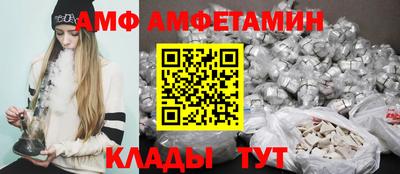 дмт Абакан