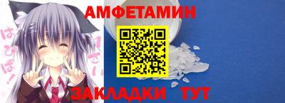 дмт Абакан