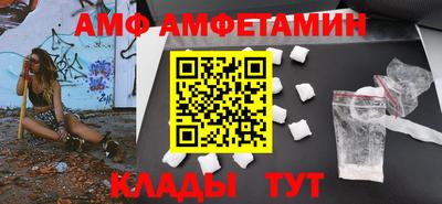 дмт Абакан